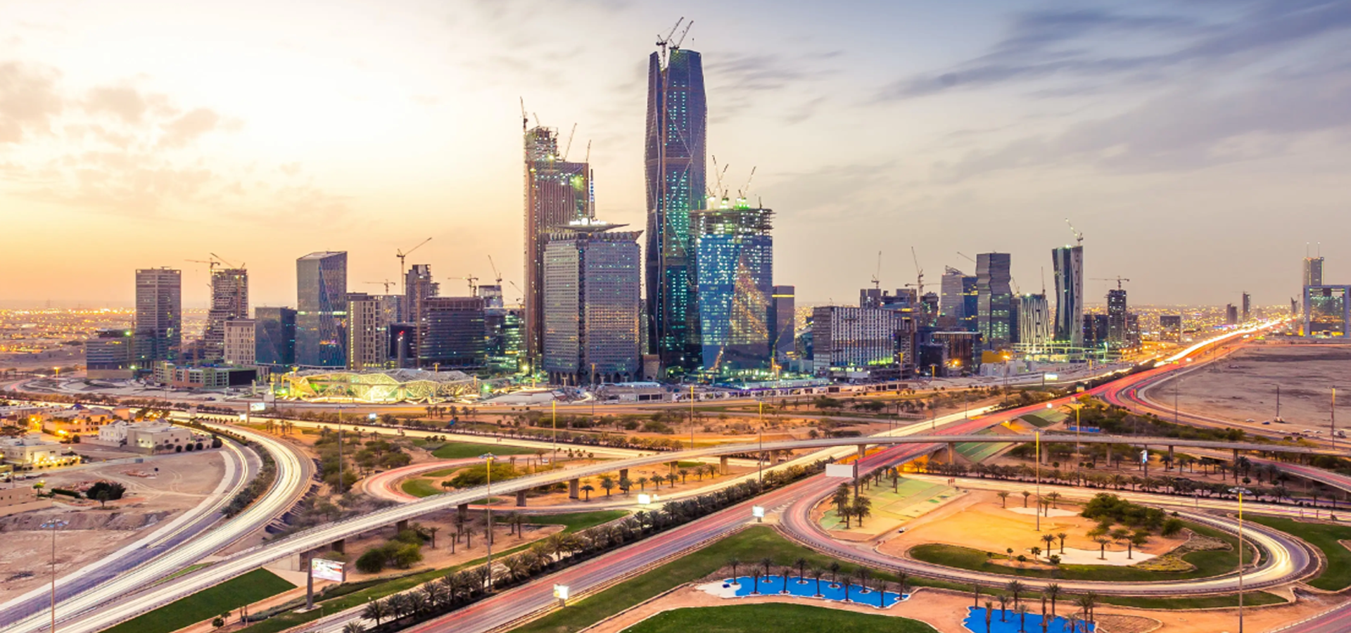 الرياض