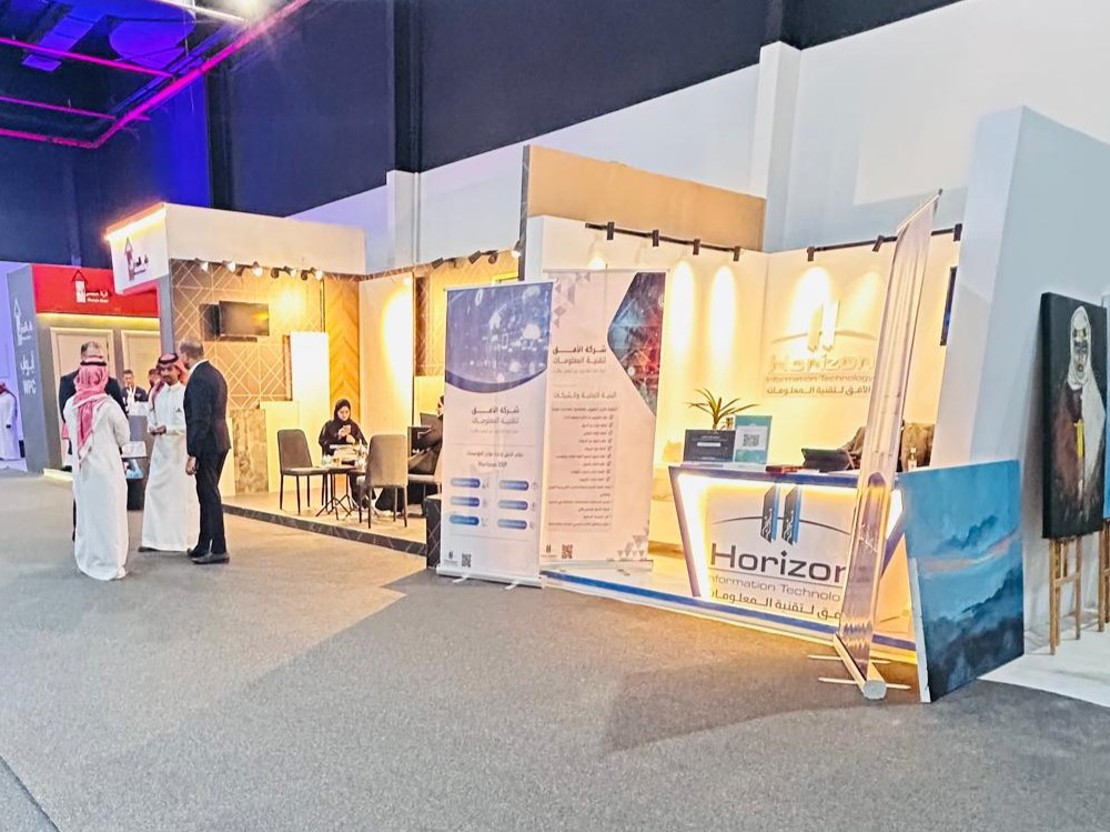 معرض تقنية معلومات الرياض 2025